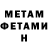 КЕТАМИН ketamine Mihail Burakow