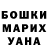 Кетамин VHQ Tiara Marshall