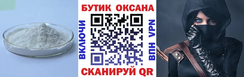 Бутират 1.4BDO  Инза 