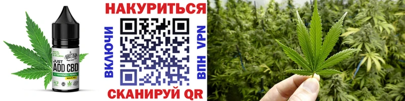 Canna-Cookies марихуана  хочу   Инза 