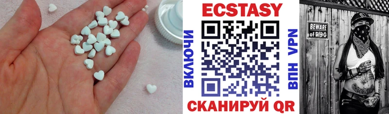 ссылка на мегу ссылки  Инза  ЭКСТАЗИ ешки 