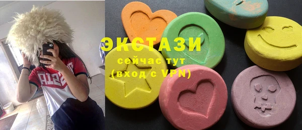 MDMA Premium VHQ Михайлов