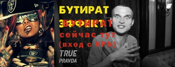 MDMA Premium VHQ Михайлов