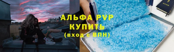 МДМА Апатиты