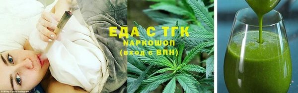 соль ск Михайловск