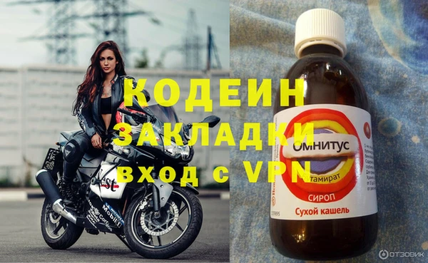тгк Надым
