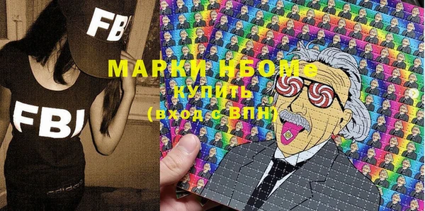 MDMA Premium VHQ Михайлов