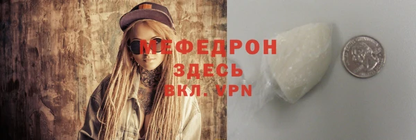 мет Анжеро-Судженск