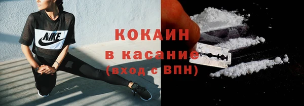 соль ск Михайловск