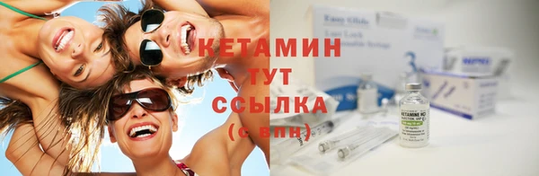 тгк Надым