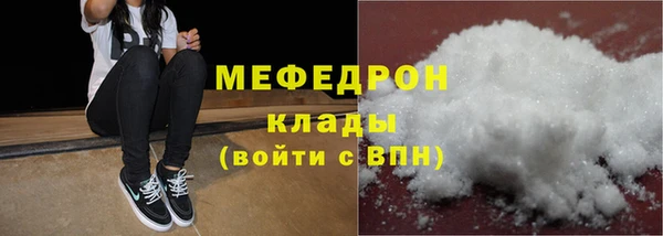 MDMA Premium VHQ Михайлов