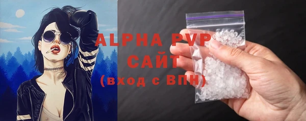 соль ск Наволоки