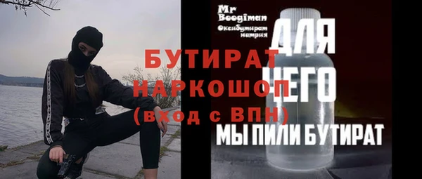 соль ск Михайловск