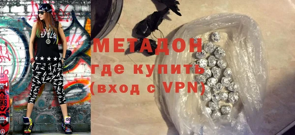 героин Навашино