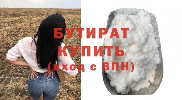 MDMA Premium VHQ Михайлов