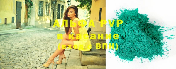 соль ск Наволоки