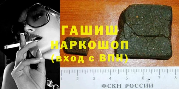 мет Анжеро-Судженск
