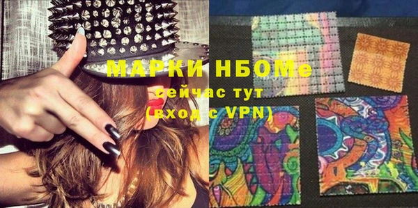 тгк Надым