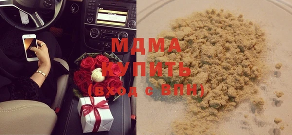 МДМА Апатиты