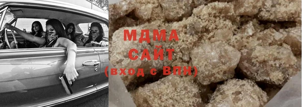 MDMA Premium VHQ Михайлов