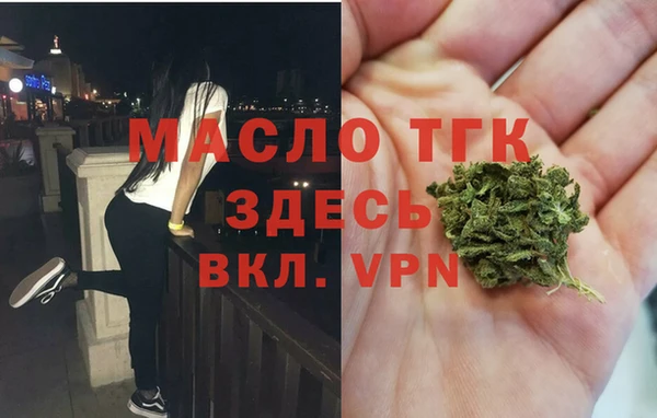 дистиллят марихуана Анива