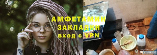 MDMA Premium VHQ Михайлов