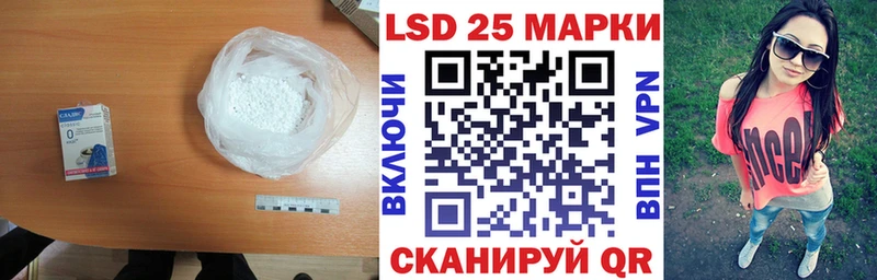 blacksprut   Инза  ЛСД экстази кислота  купить  цена 