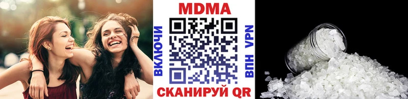 МДМА молли  дарнет шоп  Инза 