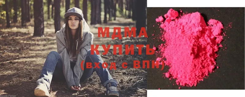 MDMA молли  Инза 