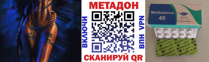 сколько стоит Инза mega ONION МЕТАДОН белоснежный