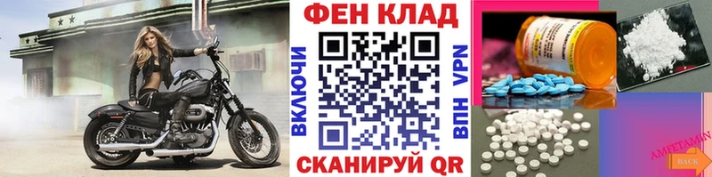 Метамфетамин мет  продажа наркотиков  Инза 