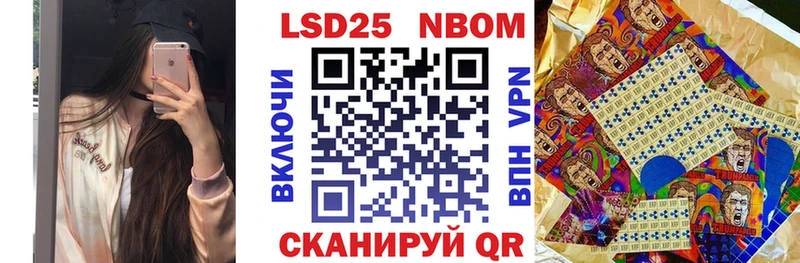 Марки N-bome 1,8мг Инза