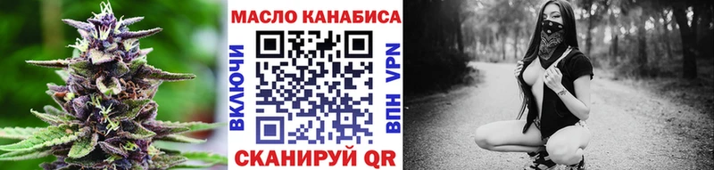 Дистиллят ТГК вейп купить наркоту Инза